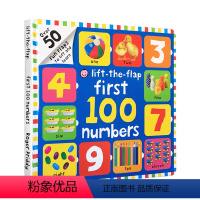 First 100 Numbers:数字(大开本) [正版]英文原版绘本 First 100 Words 初级入门 一百