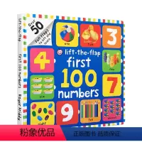 First 100 Numbers:数字(大开本) [正版]英文原版绘本 First 100 Words 初级入门 一百