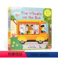 Sing Along:公车上的轮子 [正版]150元8件 Sing Along with Me欢唱童谣系列The Whe