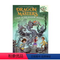 #23暗影龙的诅咒 [正版]英文原版学乐大树 DRAGON MASTERS 系列1-24本青少年章节桥梁书小说英语课外漫