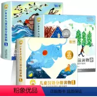 (全30册)小羊上山1+2+3级 [正版]小羊上山儿童分级读物全套幼小衔接儿童爱认字书小山羊第一级幼儿园识字汉语启蒙第1