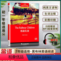 [正版]黑布林英语阅读铁道儿童The Railway Children初一1七7年级14本书提供配套MP3下载初中英语