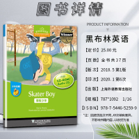 英语 小学通用 [正版]黑布林英语阅读滑板少年小学d级3D级三Skater Boy小学英语绘本阅读本书提供配套音频附赠光