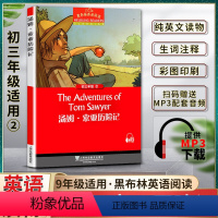 英语 初中通用 [正版]黑布林英语阅读汤姆索亚历险记The Adventures of Tom Sawyer初三3九9年