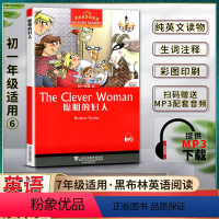 英语 初中通用 [正版]黑布林英语阅读聪明的妇人The Clever Woman初一1七7年级本书提供配套MP3下载初中