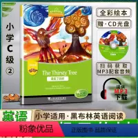 英语 小学通用 [正版]黑布林英语阅读渴极了的树小学c级2C级二The Thirsty Tree小学英语绘本本书提供配套