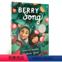 2023银奖:莓果之歌 [正版]进口美国凯迪克大奖金奖银奖英文绘本合集儿童获奖作家图画书Color Zoo雪Snow大卫