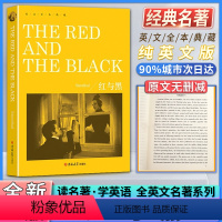 红与黑 [正版]英文全本典藏红与黑THE RED AND THE BLACK书籍纯英文版原版全英语经典世界名著外国文学初