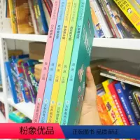 数学思维故事[全5册] [正版]数学思维故事全5册 数学阅读兴趣数学故事每日一读小学通用 一二三四五六年级课外阅读训练辅