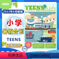 二十一世纪学生英文报 小学版[过刊] [正版]二十一世纪学生英文报儿童画报 当月起订 40期/年 JYXX英语文摘合订本