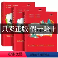 小学考点语文+数学+英语[送3科考点归纳图] 小学通用 [正版]2023小学语文考点全归纳人教版小学生语文数学英语知识点