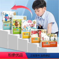 幼儿画报分级阅读1-5级 [正版]幼儿画报分级阅读1+2+3+4+5级全套3-7岁幼小衔接儿童识字认字汉语启蒙认知宝宝绘