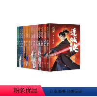 金庸武侠漫画 全彩漫画版(全13册) [正版]书籍金庸武侠漫画5套全13册 金庸先生诞辰99周年纪念版 全彩漫画 连城诀