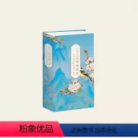[正版]2024博物诗历 与万物共生诗意生活全景式展现诗意生活的诗画日历