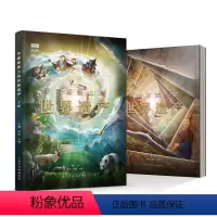 中国版图上的世界遗产[全2册] [正版]中国版图上的世界遗产全2册 儿童科普百科绘本书籍 小学生三四五六年级阅读课外书必