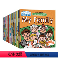 [全30册]幼儿英语分级阅读 [正版]陌陌童年英语分级阅读绘本(全30册)3-12岁 扫码同步视频 一二四年级3-6-8