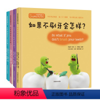 会讲故事的黏土书[精装全4册] [正版]会讲故事的黏土书系列绘本全4册如果常抠鼻子 +如果电视看多了+如果不刷牙+如果不