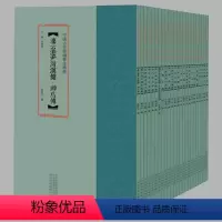 中国古代简牍书法精粹全24册 [正版]完整全套24册 中国古代简牍书法精粹:云梦睡虎地秦简+荆门包山楚简+北大秦简+随州