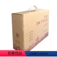 历代书画手卷百品·绘画(全套) [正版]单册任选历代书画手卷百品·绘画+书法 王羲之 清明上河图 富春山居图