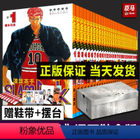 [正版]赠鞋带+原画摆台灌篮高手漫画鞋盒版全套31册(含全国大赛篇)2021新版珍藏完全版井上雄彦Sladunk日本动