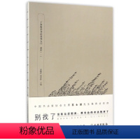 书法高效入门:颜体(一) [正版]单册任选了如指掌书法 全套5册 欧体颜体柳体赵体 楷书毛笔字帖欧阳洵颜真卿柳公权赵孟