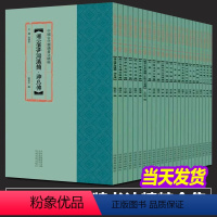 [正版]中国古代简牍书法精粹全集24册 古代楚简秦简汉简战国简内蒙古居延汉简云梦睡虎地秦简+荆门包山楚简+沂银雀山汉简