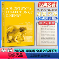 亨利 [正版]英文全本典藏欧亨利短篇小说精选A SHORT STORY COLLECTION OF O.HENRY纯英文