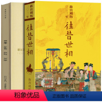 故宫周历2022[特价] [正版]故宫周历2024年草间生趣 故宫文创日历 桌面办公定制周历2024创意桌面台历龙年