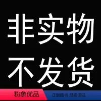--2件9.8折 3件9.5折-- [正版]这就是数学 全套 介于童书 物理化学地理科学 系列 32册 数字和运算 图