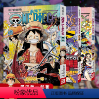 [正版]海贼王漫画99-101卷航海王漫画书第99卷100卷101卷 普通版 无典藏礼盒特典版简体中文 尾田荣一郎