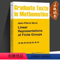 [正版]有限群的线性表示A [Linear Representations of Finite Groups][法]赛