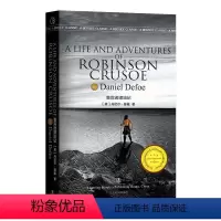[正版]鲁滨逊漂流记 Robinson Crusoe 丹尼尔·笛福 辽宁人民出版社 英文原版无删减全英版 英语阅读书籍