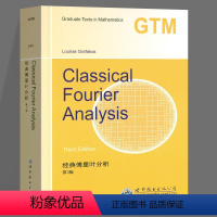 [正版]经典傅里叶分析 第3版 英文版 Classical Fourier Analysis 3ed/Loukas G