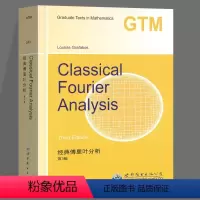 [正版]经典傅里叶分析 第3版 英文版 Classical Fourier Analysis 3ed/Loukas G