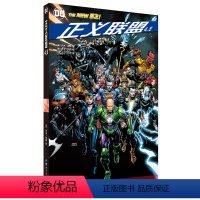 [正版]正义联盟4.5 〔美〕乔夫·琼斯(Geoff Johns) 著,〔美〕大卫·芬奇(David Finch) 绘