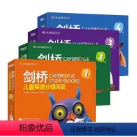 剑桥儿童英语分级阅读(4册全) [正版]剑桥儿童英语分级阅读 少儿英语学习绘本启蒙图书 英文原版经典读物 3-4-5-6