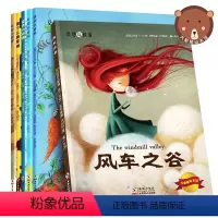 大憨熊情商培养绘本[共6册] [正版]大憨熊情商养育绘本全套6册儿童中英双语幸福成长故事书彩图大开本3-6-8-10岁幼