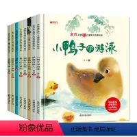 儿童寓言故事全套8册 [正版]中国获奖名家作品全套8册金进金色童心儿童寓言故事精装硬壳有声读物0-3-6岁儿童睡前故事书