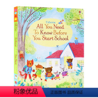 上学前你需要知道的知识 [正版]Usborne 7岁之前你需要知道的数学知识 英文原版 All the Maths Yo