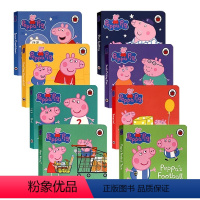 小猪佩奇数字认知8册套装 [正版]英文原版绘本Peppa Pig小猪佩奇系列 ABC字母/数字/形状/颜色/单词词汇/擦