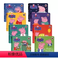 小猪佩奇数字认知8册套装 [正版]英文原版绘本Peppa Pig小猪佩奇系列 ABC字母/数字/形状/颜色/单词词汇/擦