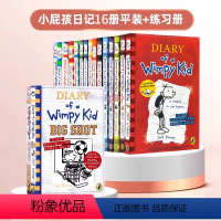 小屁孩日记1-16全套+练习册 [正版]英文原版 小屁孩日记系列 diary of a wimpy kid 英文版哭包日