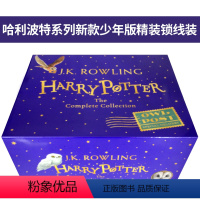 哈利波特新版7册儿童版精装盒装 [正版]进口英文原版小说 Harry potter and the Philosop