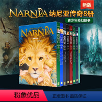 纳尼亚传奇 8册 盒装 [正版]新版纳尼亚传奇8册 英文原版小说 The Chronicles of Narnia 青少