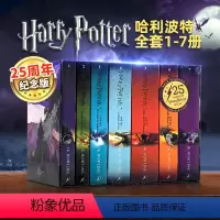 哈利波特1-7全套 [正版]哈利波特英语原版Harry Potter 1-7盒装平装全套Complete Collect