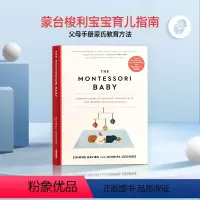 [正版] 蒙台梭利宝宝育儿指南 英文原版书籍 The Montessori Baby A Parent's Gui