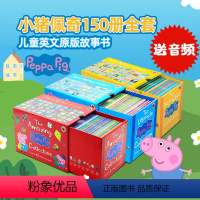 小猪佩奇一二三辑(红黄蓝) [正版]Peppa Pig Peppa's First 100 Words 进口英文原版绘本