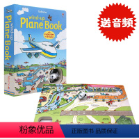 [正版]英文原版绘本Usborne Wind-Up Plane Book发条小飞机大开益智玩具书籍三条轨道亲子玩乐纸板