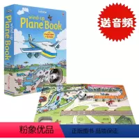 [正版]英文原版绘本Usborne Wind-Up Plane Book发条小飞机大开益智玩具书籍三条轨道亲子玩乐纸板