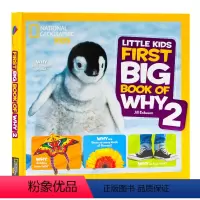 知识百科2 [正版]美国国家地理儿童百科 125元2件 National Geographic英文原版 岩石/矿物/热带